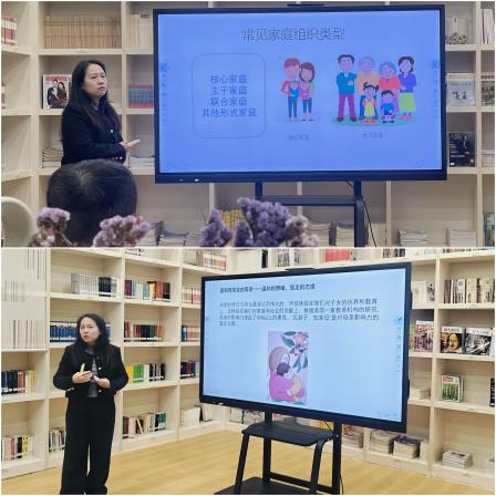 《如何建立家庭责任感》—— 布心中学致美家长学校第十一课
