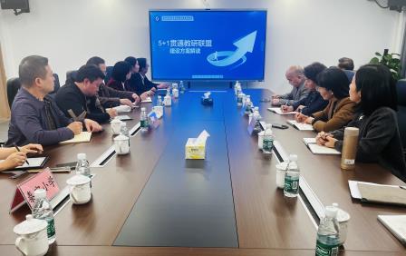 课程育人，教研赋能——罗湖区教科院实验教育集团召开2月例会