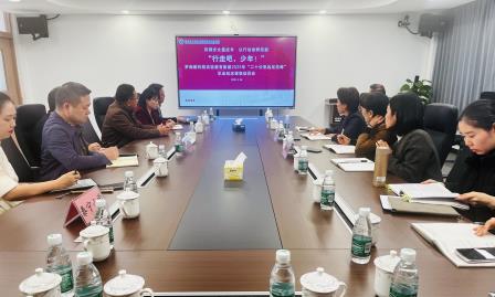 课程育人，教研赋能——罗湖区教科院实验教育集团召开2月例会