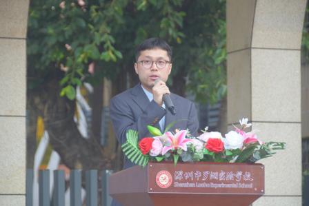 三月春风暖人心，螺丝精神永传承 ——深圳市罗湖实验学校举行学雷锋劳动月启动仪式