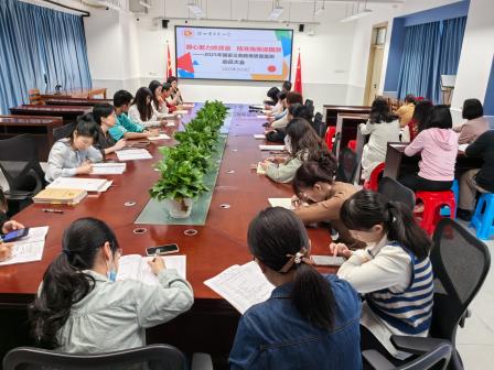 凝心聚力抓质量  精准施策迎国测——东晓小学召开2025年国家义务教育质量监测动员大会