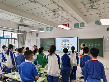 远离毒品危害，拥抱阳光未来——湖贝小学开展禁毒主题班会