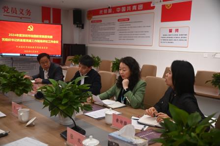 深圳市桂园教育集团召开集团党委工作会暨二月集团工作例会