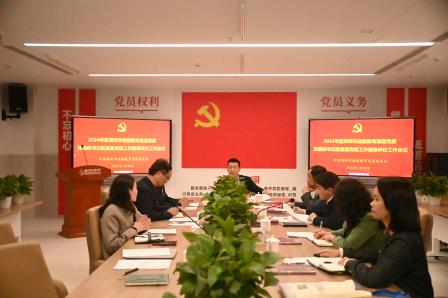 深圳市桂园教育集团召开集团党委工作会暨二月集团工作例会