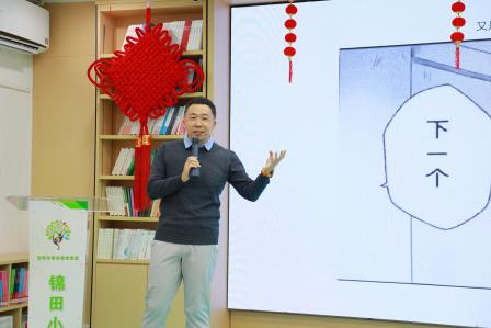 锦田小学举办“三八”妇女节健康讲座
