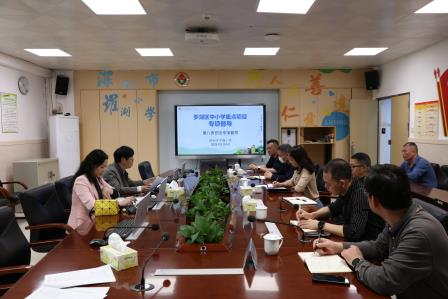 第八责任区督学到罗湖小学开展督导工作