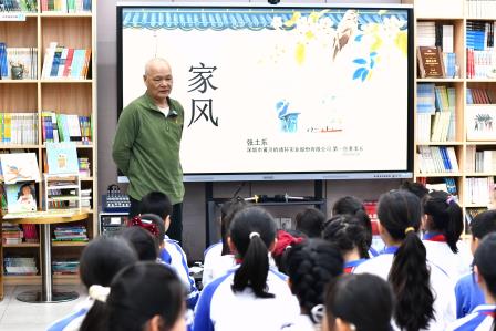赓续优良家风 培育时代新人——深圳市靖轩小学开展“榜样+”力量党建品牌建设第一期课程