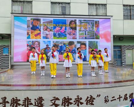 深圳市螺岭外国语实验学校开展第四周升旗课程展示活动