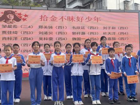 “雷锋精神永不褪色”——深圳市红桂小学学雷锋主题教育升旗仪式