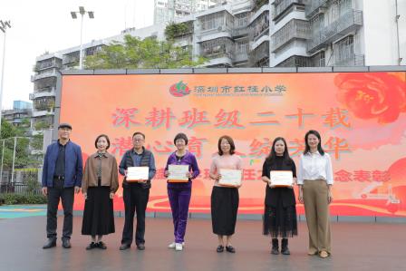“雷锋精神永不褪色”——深圳市红桂小学学雷锋主题教育升旗仪式