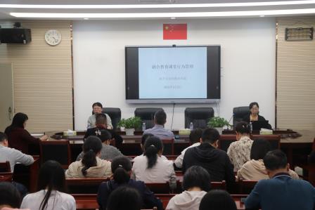 开展融合教育培训 助力课堂管理 ——深圳市人民小学开展教师校本培训活动