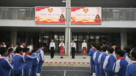 雷锋精神映童心，升旗仪式扬“锋”采 ——主题升旗仪式（第四周）