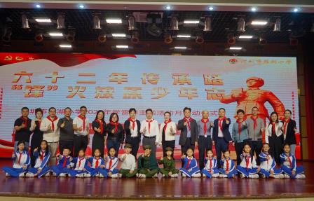 六十二年传承路，“锋”火燎原少年志 ——罗湖小学举行2025学雷锋月主题活动启动仪式