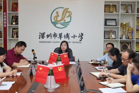 草埔小学召开六年级教学质量分析会