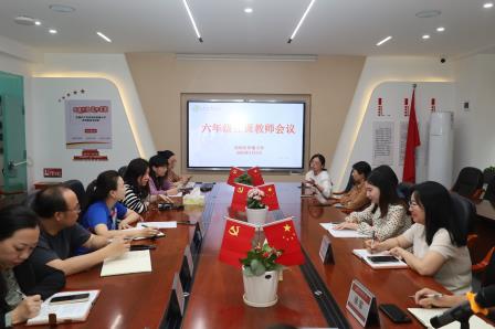草埔小学召开六年级教学质量分析会