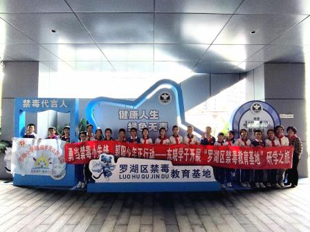 勇当禁毒小先锋   朝阳少年正行动——东晓小学2025禁毒宣传教育系列活动圆满落幕