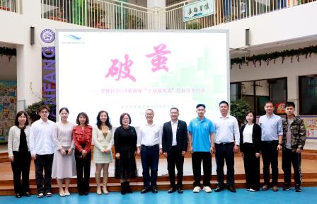 十项考核炼真功，新师破茧展芳华——罗湖区教科院到深圳市莲南教育集团安芳小学开展2025年新教师“10项基本功”过关考核指导行动