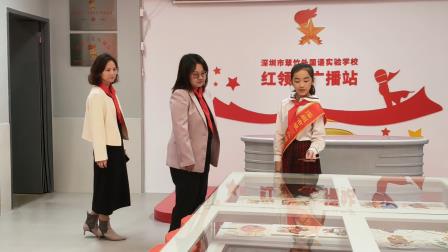 翠竹启动雷锋月，跨学科共铸“少年担当” ——翠竹学雷锋跨学科综合性学习系列活动启幕 