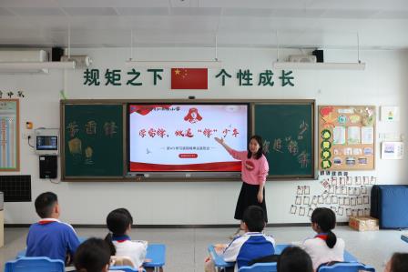 传承雷锋精神，培育时代新人 ——翠北实验小学举行‘学雷锋，做追锋少年‘主题班队会