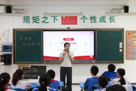 传承雷锋精神，培育时代新人 ——翠北实验小学举行‘学雷锋，做追锋少年‘主题班队会
