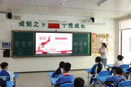 传承雷锋精神，培育时代新人 ——翠北实验小学举行‘学雷锋，做追锋少年‘主题班队会