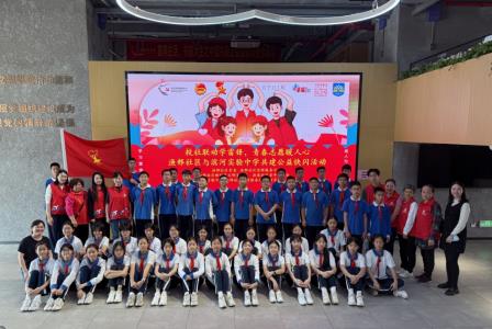 深圳市罗湖区滨河实验中学校社育人系列 | 校社联动学雷锋，青春志愿暖人心