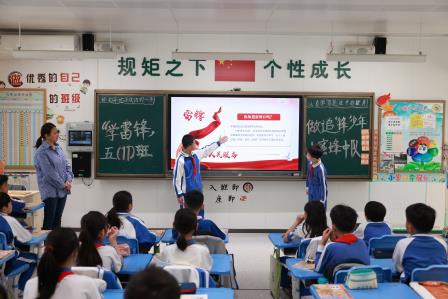 传承雷锋精神，培育时代新人 ——翠北实验小学举行‘学雷锋，做追锋少年‘主题班队会