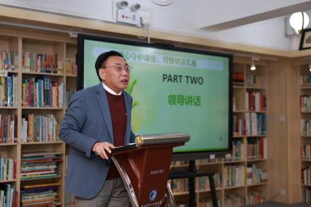 翠北实验小学举办新教师专题研讨活动 聚焦课堂守护与儿童对话