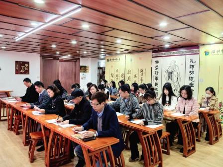 深圳市怡景小学开展党课暨2024年度民主评议党员组织生活会动员大会