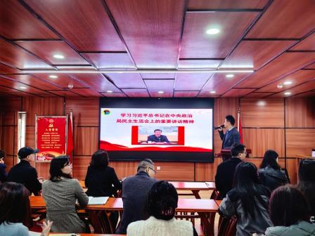深圳市怡景小学开展党课暨2024年度民主评议党员组织生活会动员大会