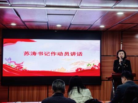 深圳市怡景小学开展党课暨2024年度民主评议党员组织生活会动员大会