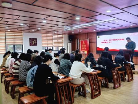 深圳市怡景小学开展党课暨2024年度民主评议党员组织生活会动员大会