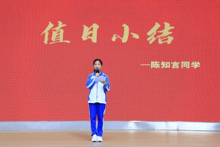 深圳市仙桐实验小学举行“向雷锋叔叔学习”主题升旗仪式