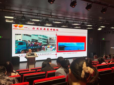 传承改革基因 砥砺奋进力量——深圳市美术学校开展《深圳改革开放史》专题党课