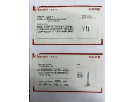 传承雷锋精神，点亮阅读之光——深圳市罗湖未来学校开展“学雷锋”主题阅读课