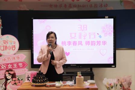 桃李春风  师韵芳华 ——星园学校开展妇女节主题活动