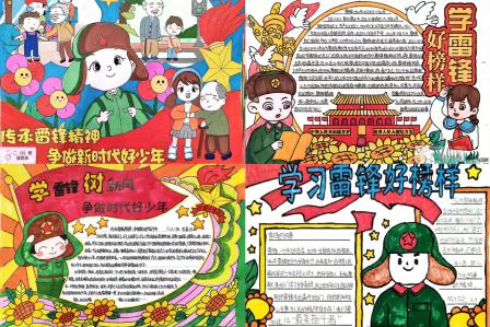 一元微光   传递大爱——深圳市东晓小学开展“学雷锋”德育贯通课程活动