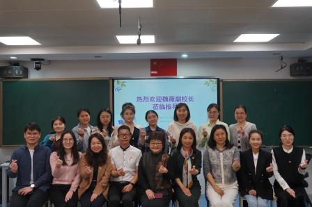 名家引领促教学 深耕课堂育新篇  ——罗湖小学邀请魏薇校长开展评课指导活动