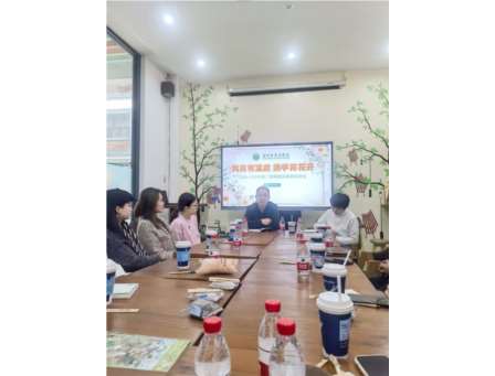 共育有温暖，携手育花开——翠茵学校召开第二学期校级家委会议