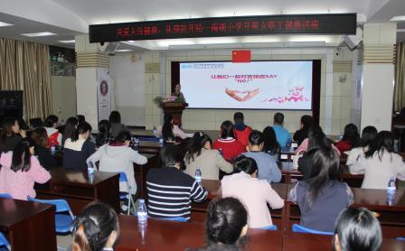 守护花漾年华，健康从预防绽放 ——南湖小学携手嘉南社区，共启女性健康专题讲座