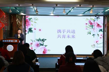 深耕育人沃土，筑牢班级根基 ——翠竹教育集团深圳市笋岗小学召开班主任工作会议