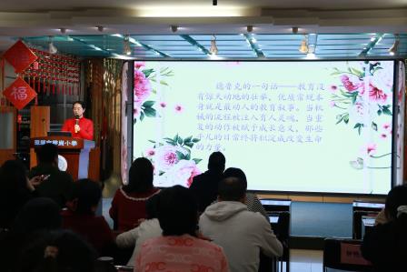 深耕育人沃土，筑牢班级根基 ——翠竹教育集团深圳市笋岗小学召开班主任工作会议