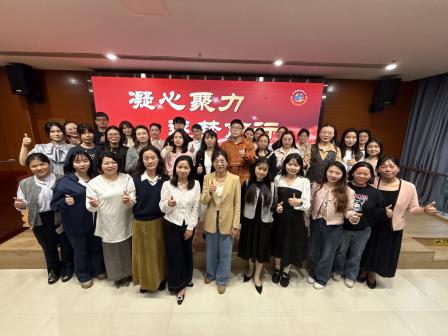 凝心聚力，逐梦前行 ——2025年罗湖区中小学劳动教育及研学实践新学期工作会议顺利召开
