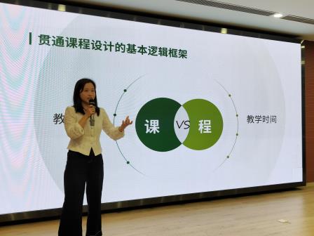 凝心聚力，逐梦前行 ——2025年罗湖区中小学劳动教育及研学实践新学期工作会议顺利召开