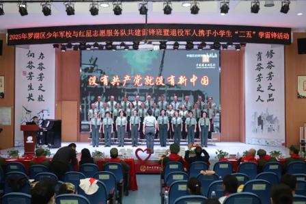 战斗英雄走进草埔小学传承雷锋精神