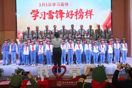 战斗英雄走进草埔小学传承雷锋精神