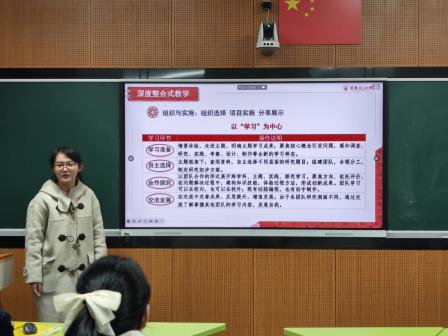 学科融合架桥梁，项目学习再推进——罗湖区吴海红名师工作室举办“水库小学图书馆设计征集”跨学科项目式学习推进交流会