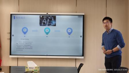 聚焦多元创新 赋能教育实践 ——罗湖实验学校2025年校级小课题开题汇报会顺利举行