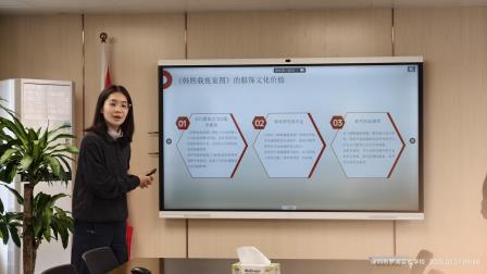 聚焦多元创新 赋能教育实践 ——罗湖实验学校2025年校级小课题开题汇报会顺利举行