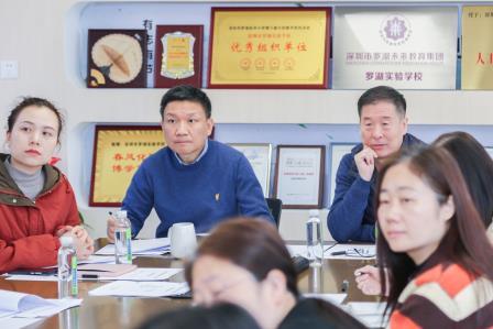 聚焦多元创新 赋能教育实践 ——罗湖实验学校2025年校级小课题开题汇报会顺利举行